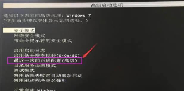 笔记本加内存后黑屏问题如何解决？  第2张