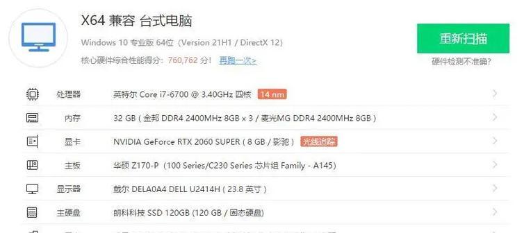 笔记本加内存后黑屏问题如何解决？  第3张