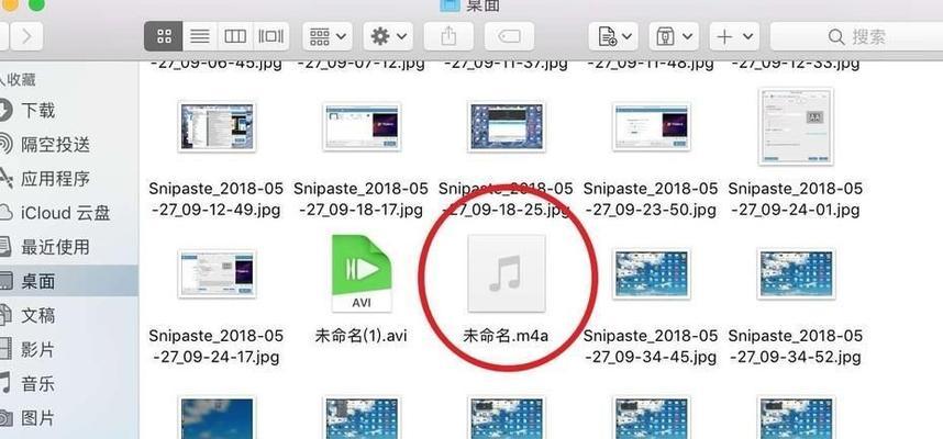 苹果笔记本录音功能如何使用？录音效果如何优化？  第3张