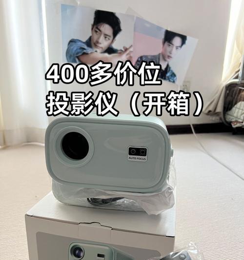 投影仪膀胱镜片清洗步骤是什么？  第1张