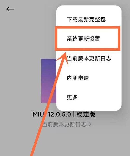 红米手机如何关闭自动曝光拍照？  第1张
