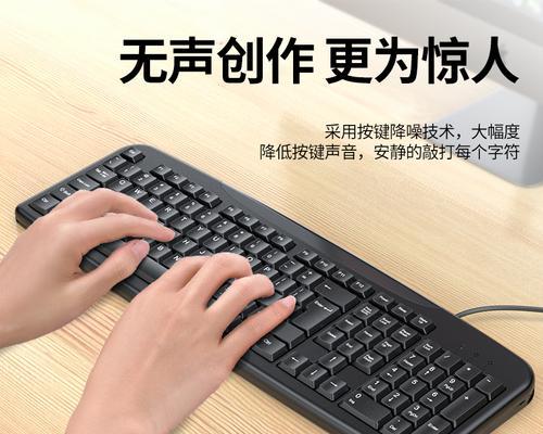 如何将外接键盘连接到笔记本电脑？  第3张