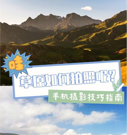 照相机迷你怎么用手机拍照的技巧是什么？  第2张