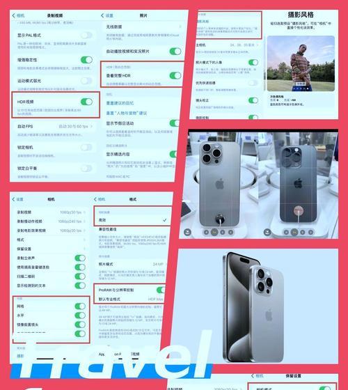 手机拍照延时那个怎么设置？如何调整设置以获得最佳效果？  第2张