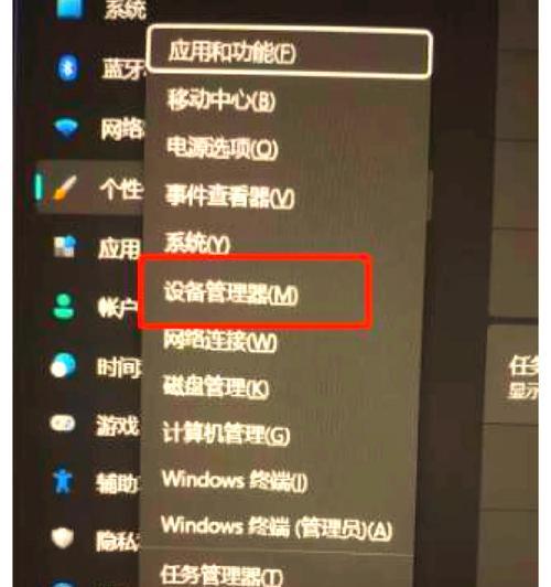 电脑外放声音无法打开怎么办？如何设置？  第3张