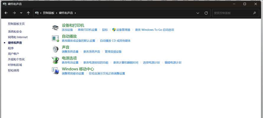 电脑外放声音无法打开怎么办？如何设置？  第1张