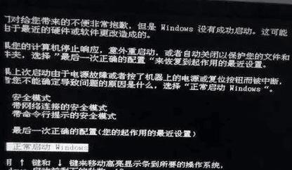 笔记本电脑无法通电怎么办？不通电的常见原因及解决方法？  第2张