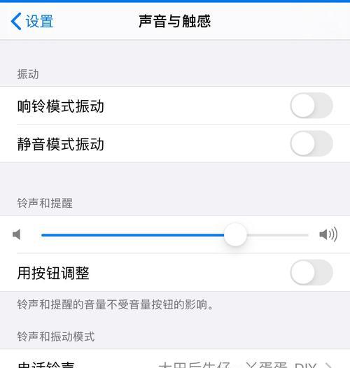 电脑怎么弄会有声音呢苹果？苹果电脑声音设置的方法是什么？  第2张