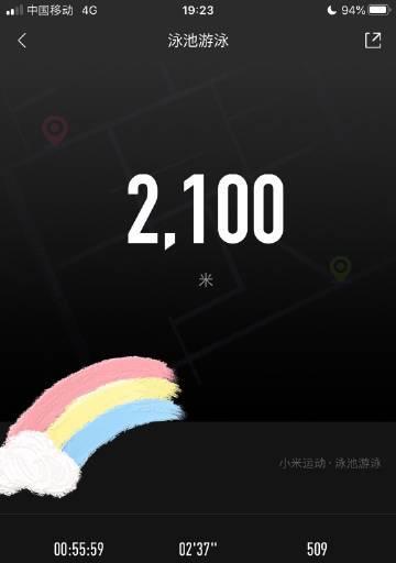 苹果手机拍照变白后自动变黑怎么解决？  第1张