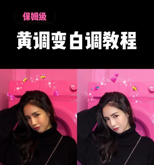 苹果手机拍照变白后自动变黑怎么解决？  第3张