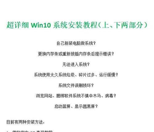 笔记本电脑系统安装的正确步骤是什么？  第2张