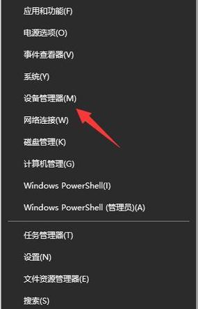 音响带线接电脑无声音的常见原因是什么？  第3张