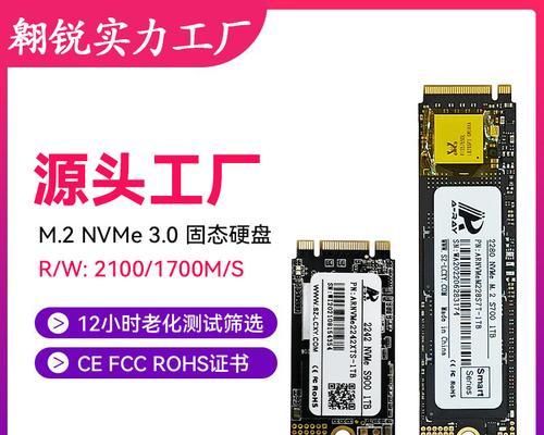 新电脑如何查看是否为固态硬盘？固态硬盘有什么优势？  第1张