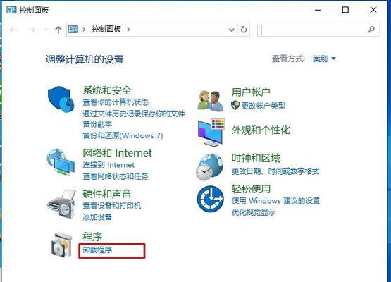 电脑软件卸载后还占内存？小白如何清理？  第1张