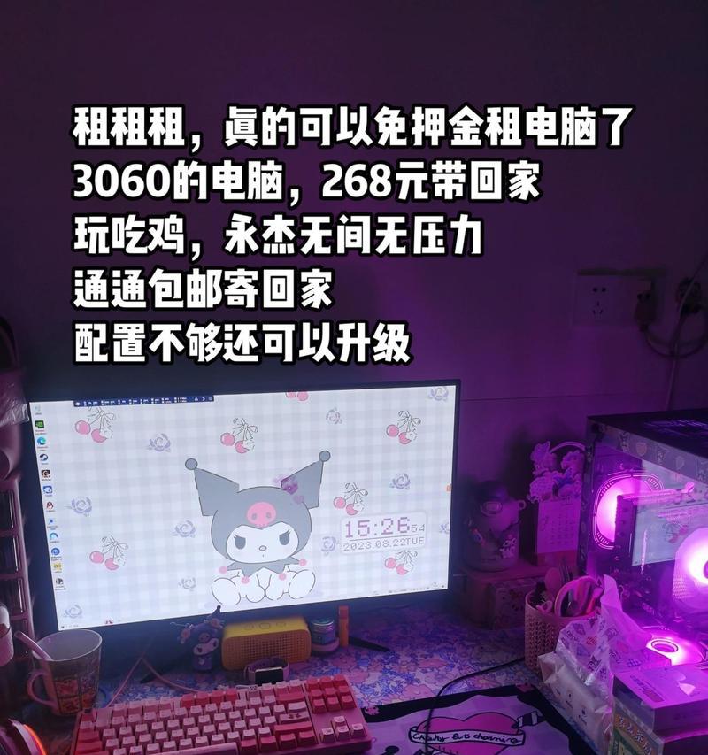 永杰官方电脑配置怎么样？性能和价格如何？  第1张