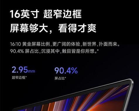 2024年笔记本电脑密码修改方法是什么？  第3张