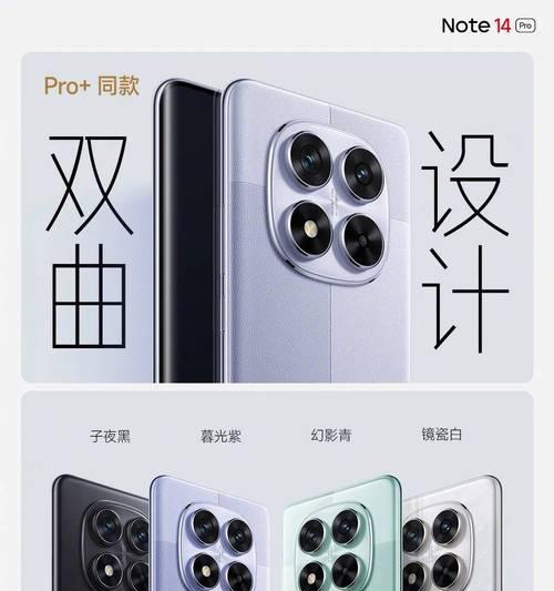 红米14手机拍照效果好吗？  第2张