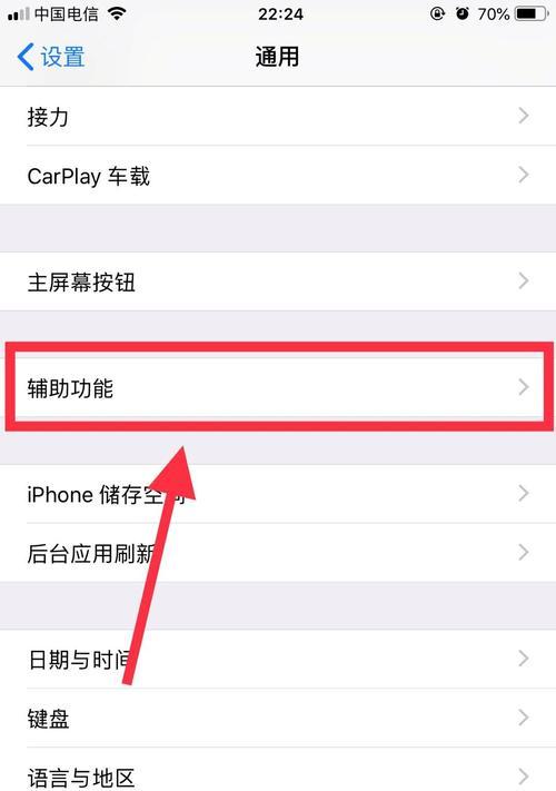 电脑火影游戏无法开启声音怎么办？声音设置方法是什么？  第1张