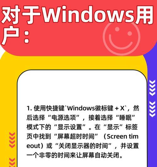 休眠电脑的开关机设置方法是什么？  第1张