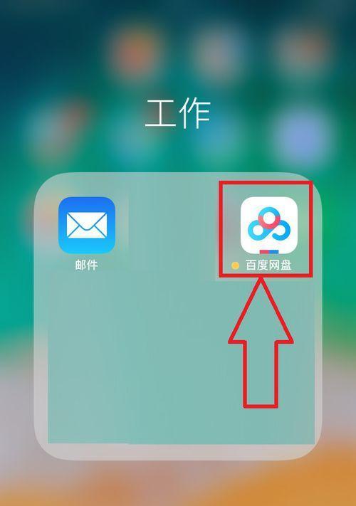 手机蓝牙跟踪拍照功能怎么开启？如何使用手机蓝牙拍照？  第3张