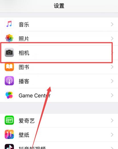 苹果手机如何设置孩子拍照模式？  第3张