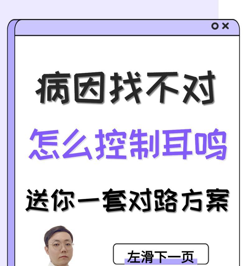 手机来电电脑出现吱吱声如何处理？  第1张