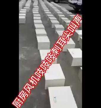 手机来电电脑出现吱吱声如何处理？  第3张