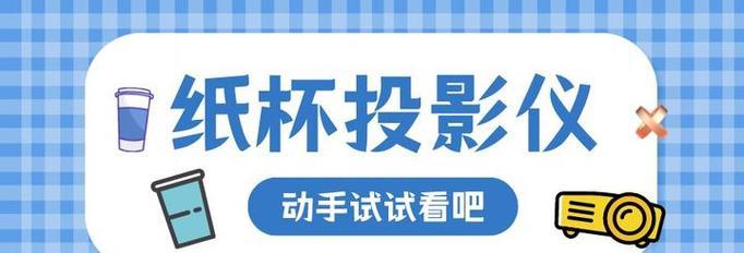 懂影投影仪视频导出步骤是什么？  第3张