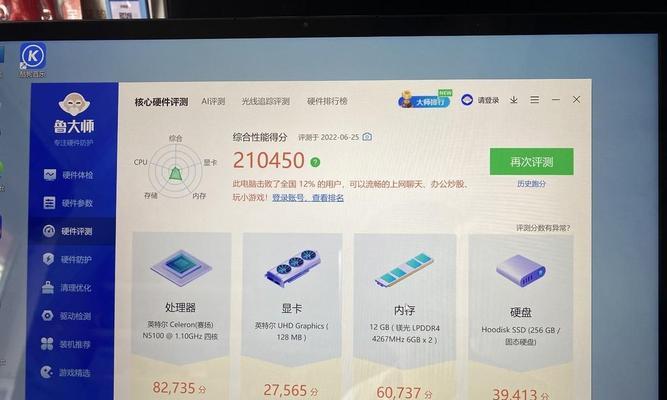 华硕笔记本屏幕升级的步骤是什么？  第3张
