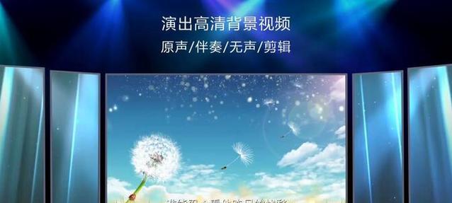 电脑伴奏软件无声音是什么原因？如何解决伴奏无声问题？  第1张
