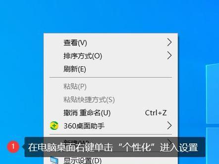 如何将照片设置为电脑桌面图标？  第1张