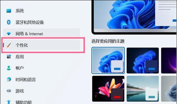 如何将照片设置为电脑桌面图标？  第3张