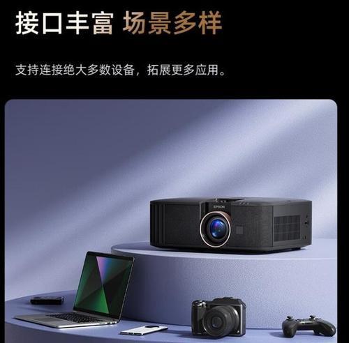 哪款电影投影仪性价比高？使用效果如何？  第1张