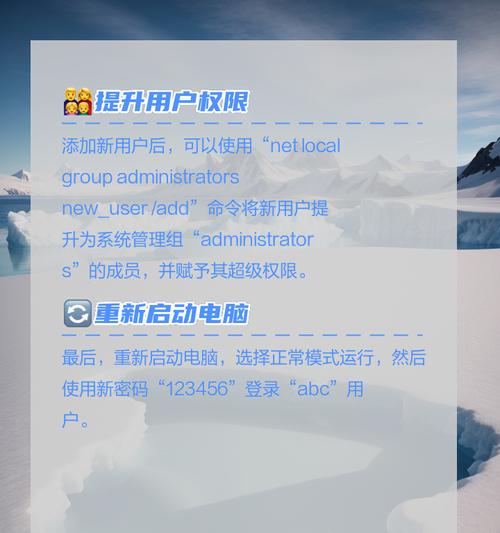 电脑开机密码忘记该如何解决？  第1张