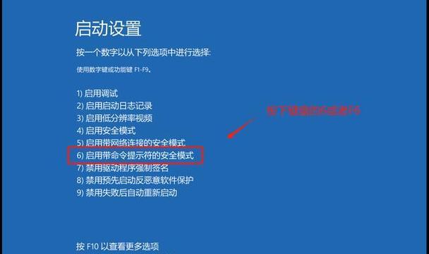 电脑开机密码忘记该如何解决？  第2张