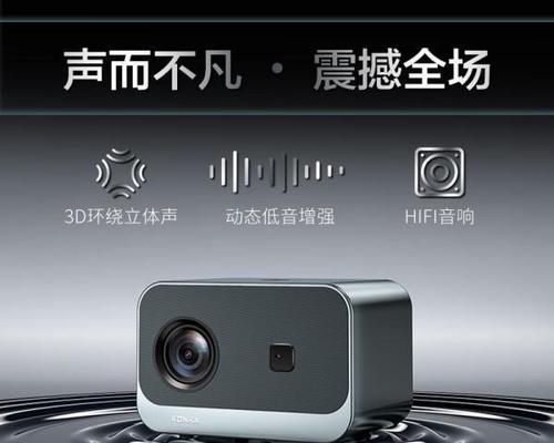 方正投影仪清晰度调整技巧？  第1张