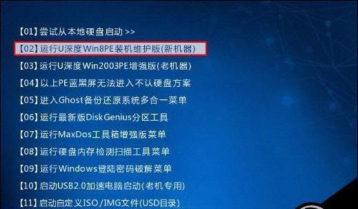 电脑内存多大怎么查看？PE环境下如何检测？  第2张