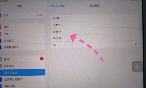 笔记本电脑锁怎么设置？设置步骤是什么？  第2张