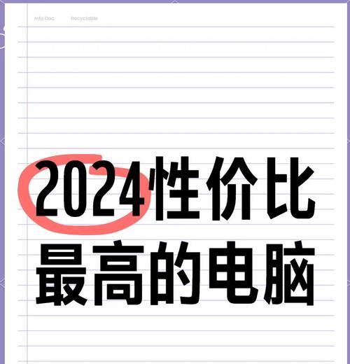开学季购买笔记本电脑能节省多少？如何选购性价比高的机型？  第1张