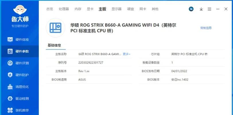 电脑内存盘过热如何处理？  第3张