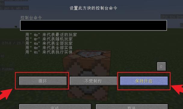 世界怎么用方块创造笔记本电脑？笔记本电脑是如何组装的？  第1张