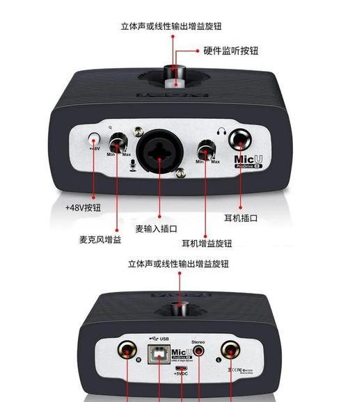 艾肯声卡电脑声音过大怎么办？如何调整声音大小？  第3张