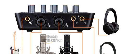 艾肯声卡电脑声音过大怎么办？如何调整声音大小？  第2张