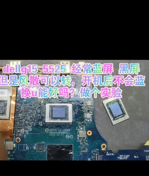电脑屏幕黑屏了应该怎么办？解决电脑黑屏的方法有哪些？  第2张