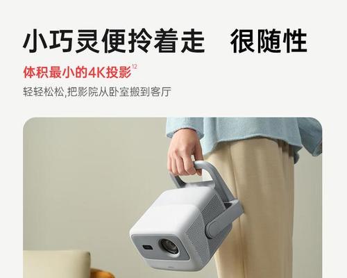 坚果投影仪怎么样？使用体验和功能特点是什么？  第2张