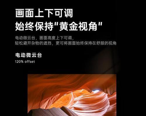 坚果投影仪怎么样？使用体验和功能特点是什么？  第3张