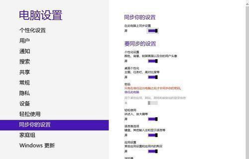 新手怎么修电脑声音画面不同步？同步问题的解决方法是什么？  第2张