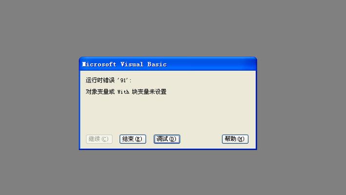 新手怎么修电脑声音画面不同步？同步问题的解决方法是什么？  第3张