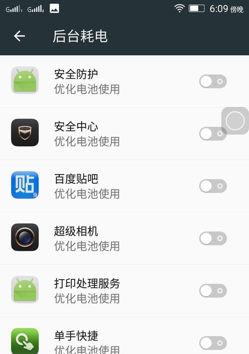 联想电脑内存不足如何清理？有哪些有效方法？  第2张