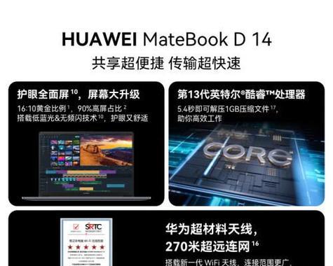 大容量笔记本电脑怎么选？哪个品牌更值得购买？  第1张